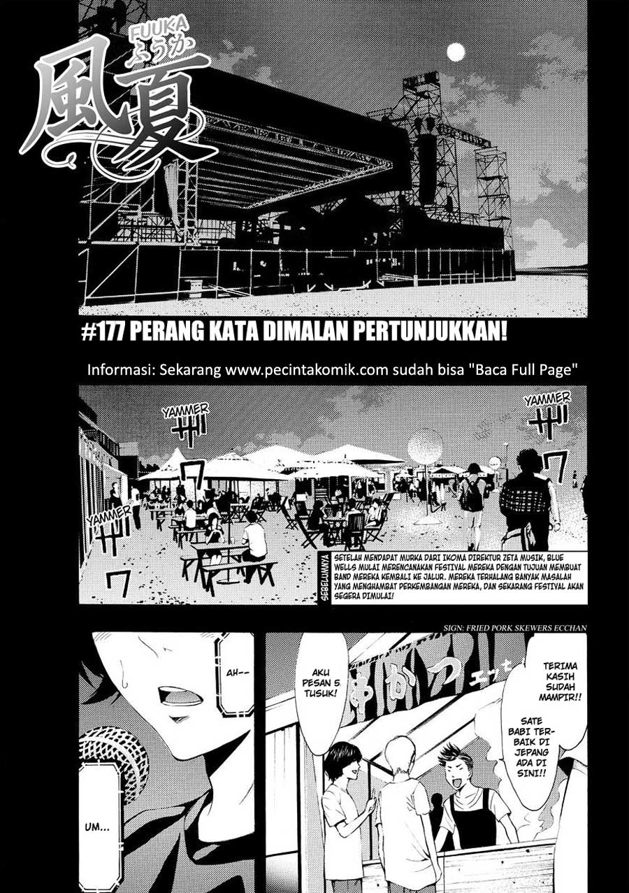 Komik Fuuka Chapter 177 gambar 1