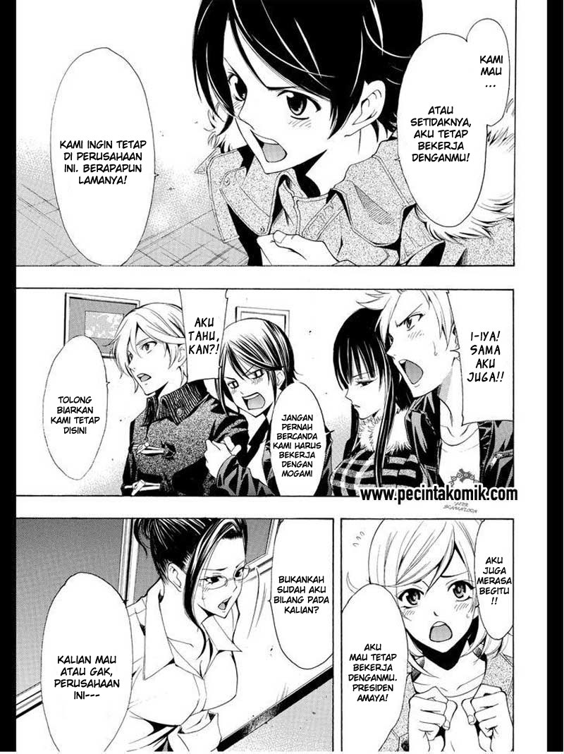 Fuuka Chapter 113 Gambar 18