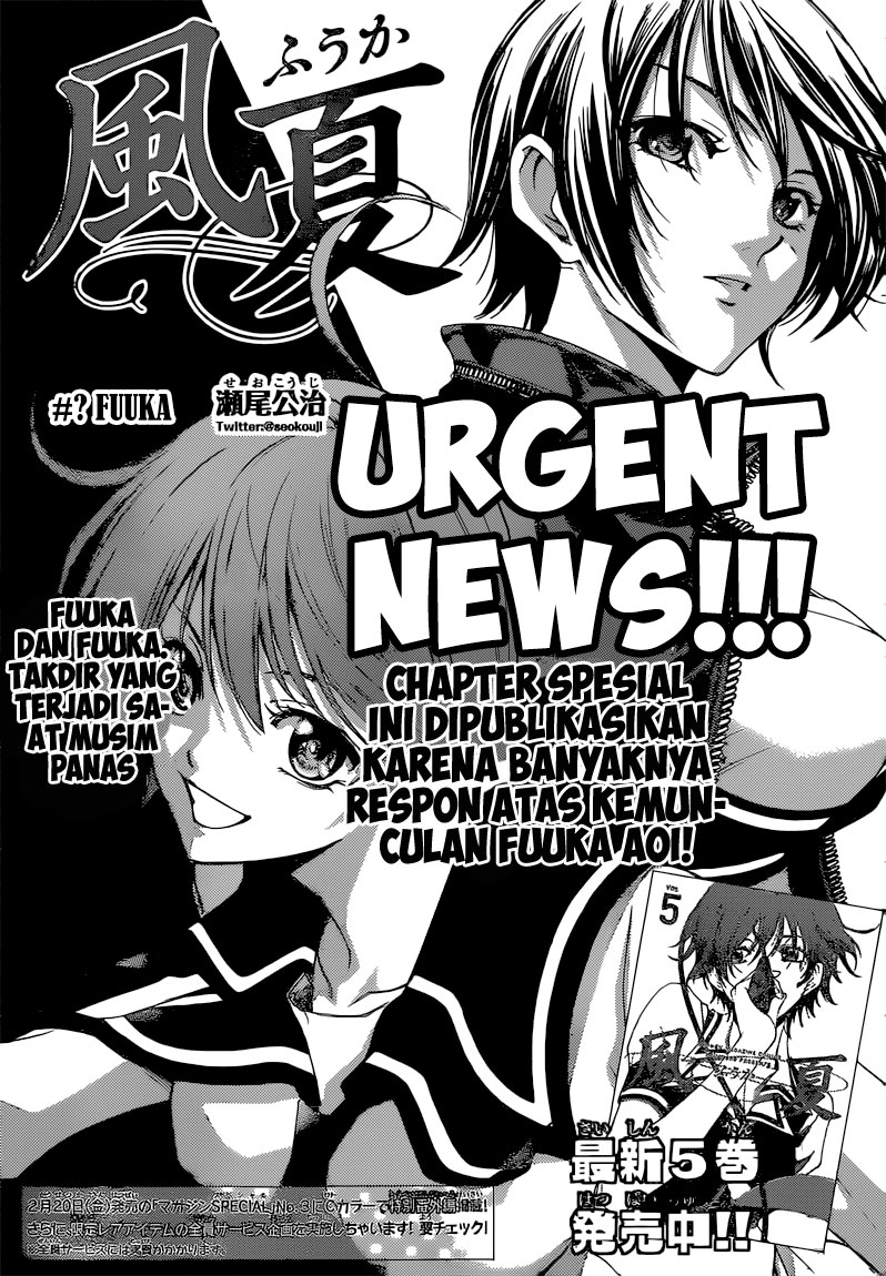 Manga Fuuka Chapter 50.5 gambar 2