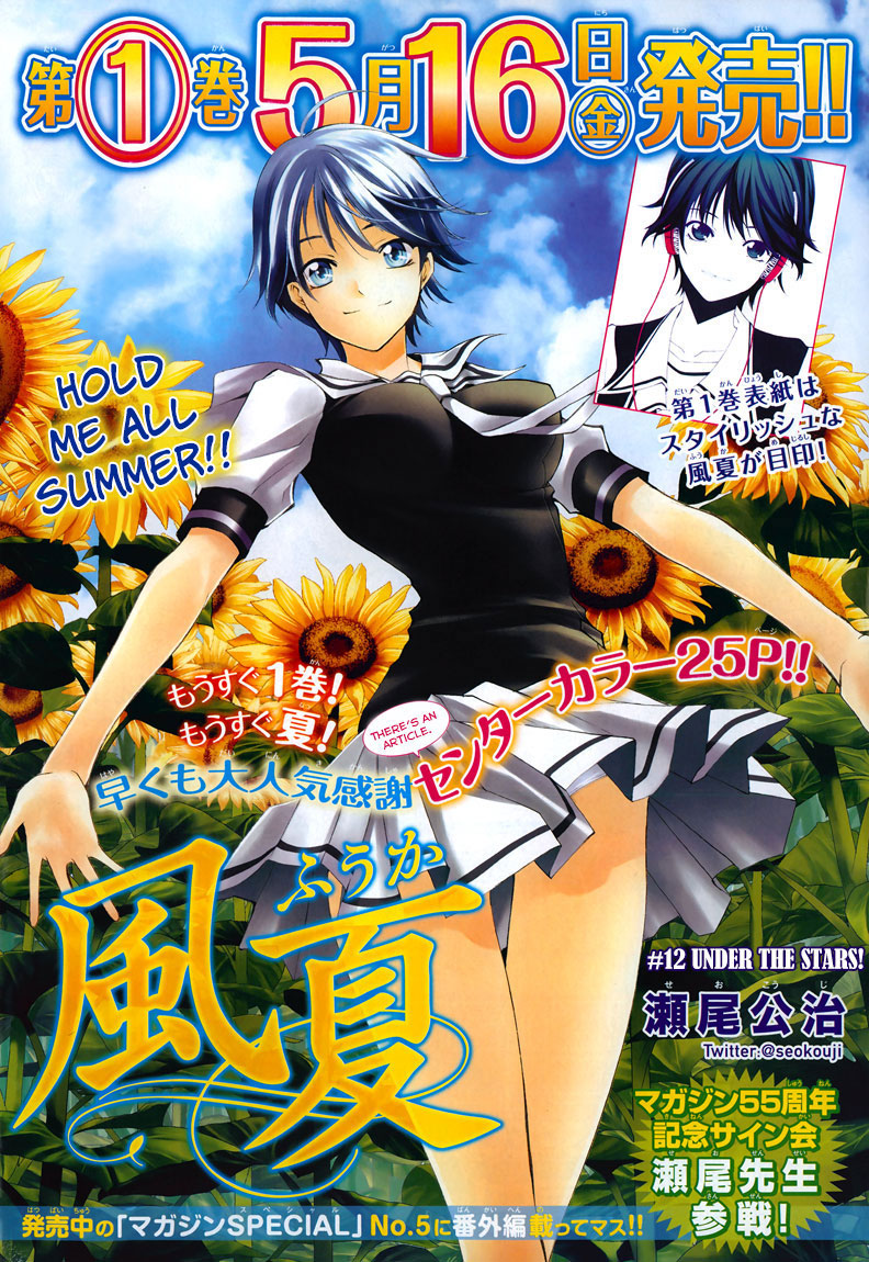 Manga Fuuka Chapter 12 gambar 2