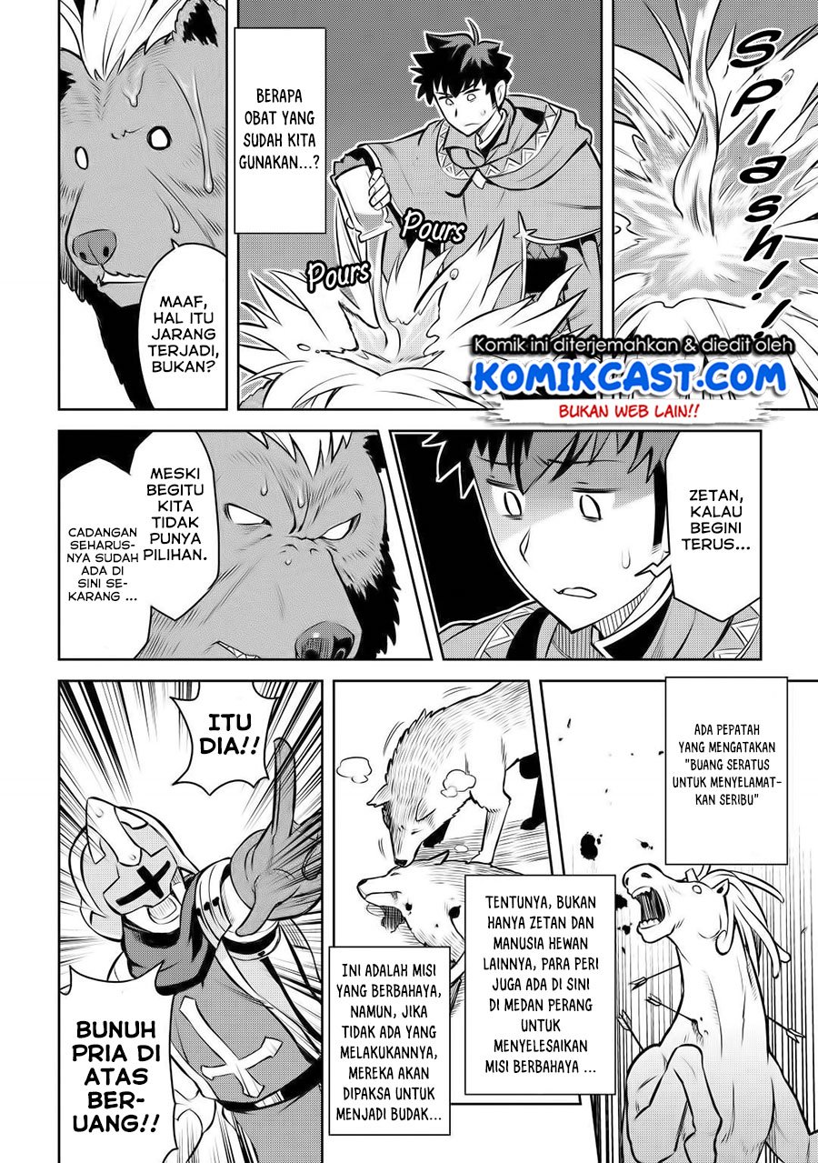 Toaru Ossan no VRMMO Katsudouki Chapter 61 Gambar 15