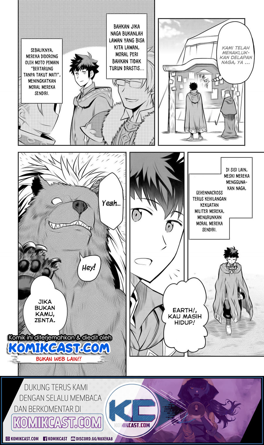Toaru Ossan no VRMMO Katsudouki Chapter 61 Gambar 5