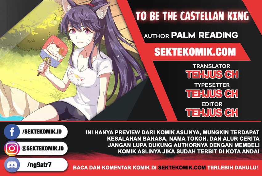 Komik To Be The Castellan King Chapter 202 gambar 1