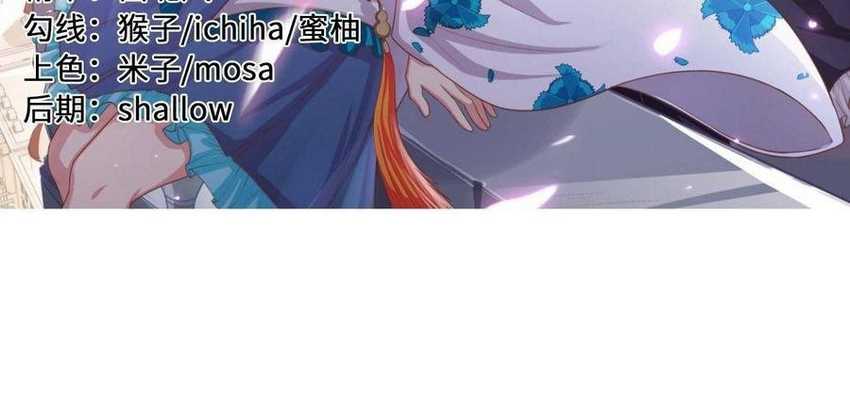To Be The Castellan King Chapter 202 Gambar 3