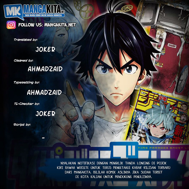 Komik Time Paradox Ghostwriter Chapter 13 gambar 1