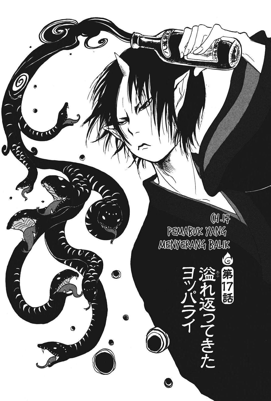 Manga Hoozuki no Reitetsu Chapter 17 gambar 2