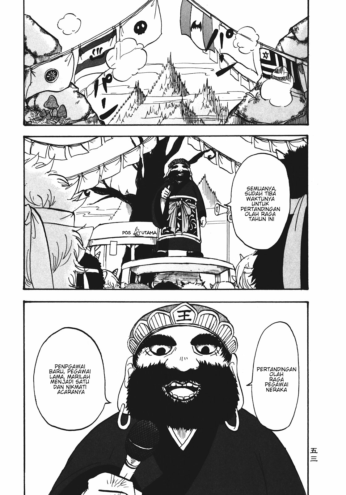 Komik Hoozuki no Reitetsu Chapter 10 gambar 1