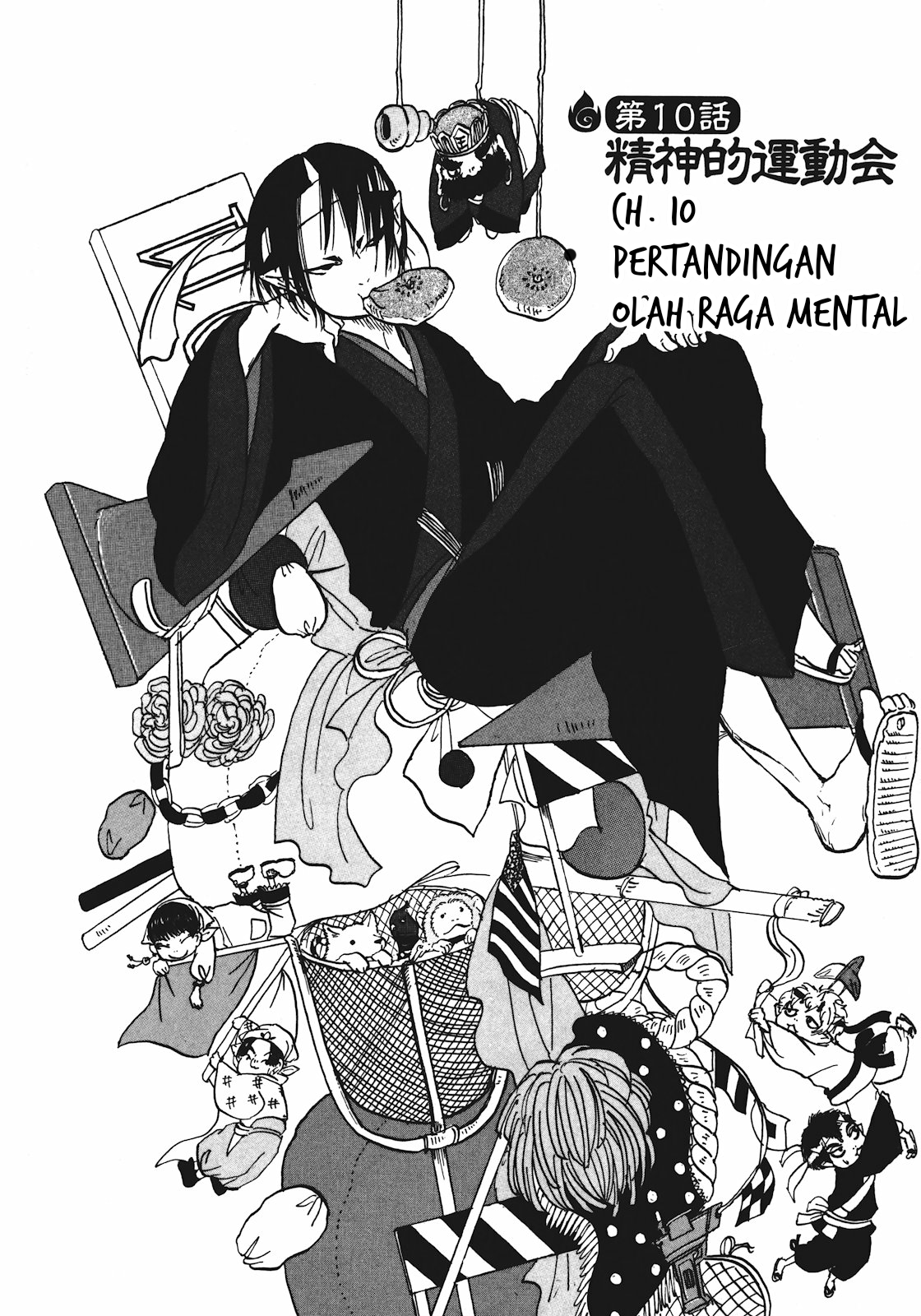 Manga Hoozuki no Reitetsu Chapter 10 gambar 2