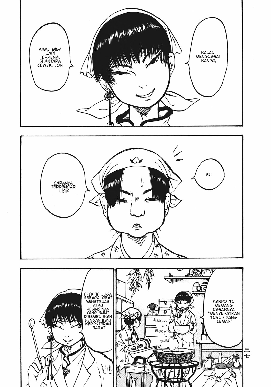 Komik Hoozuki no Reitetsu Chapter 9 gambar 1