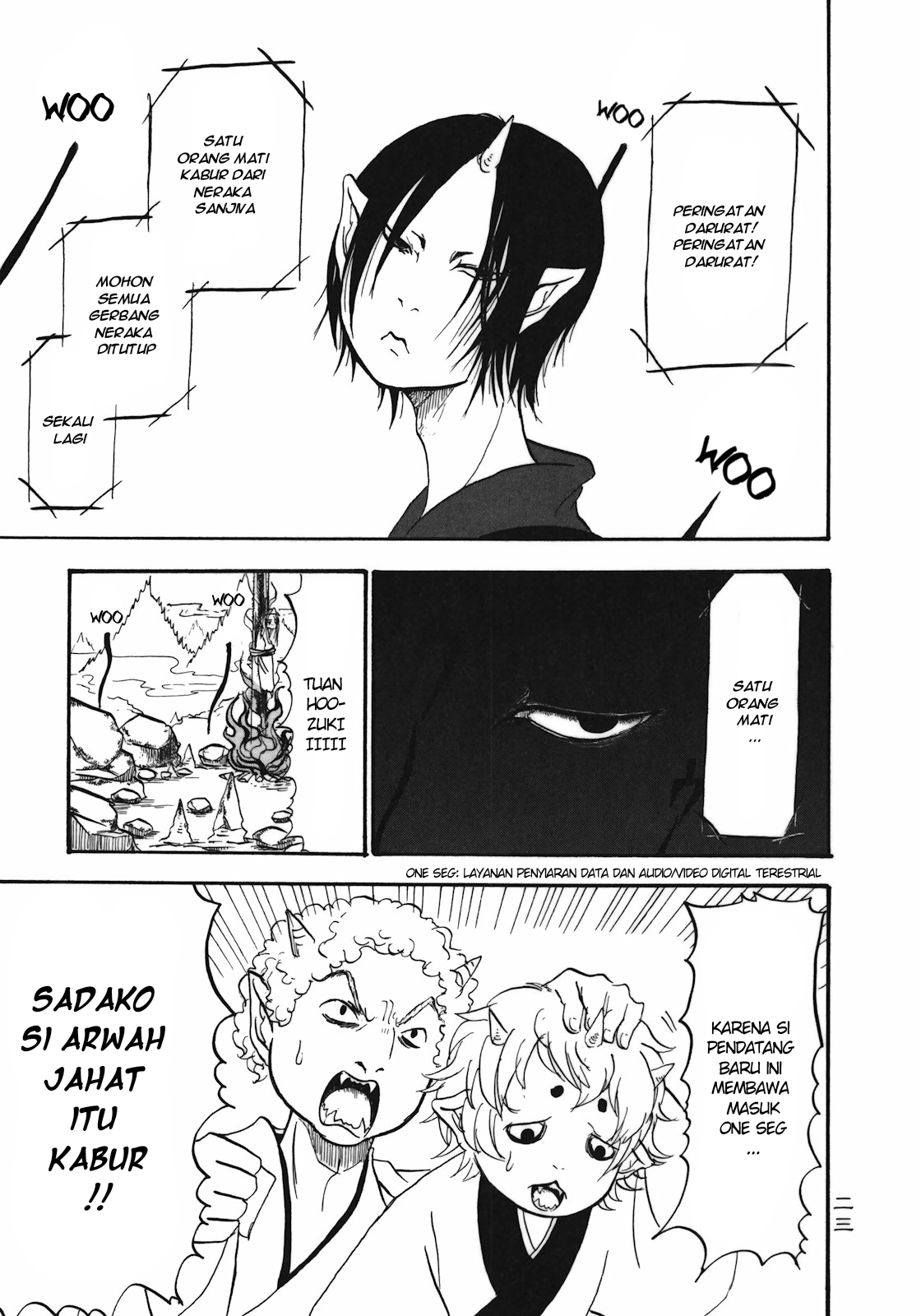 Komik Hoozuki no Reitetsu Chapter 2 gambar 1