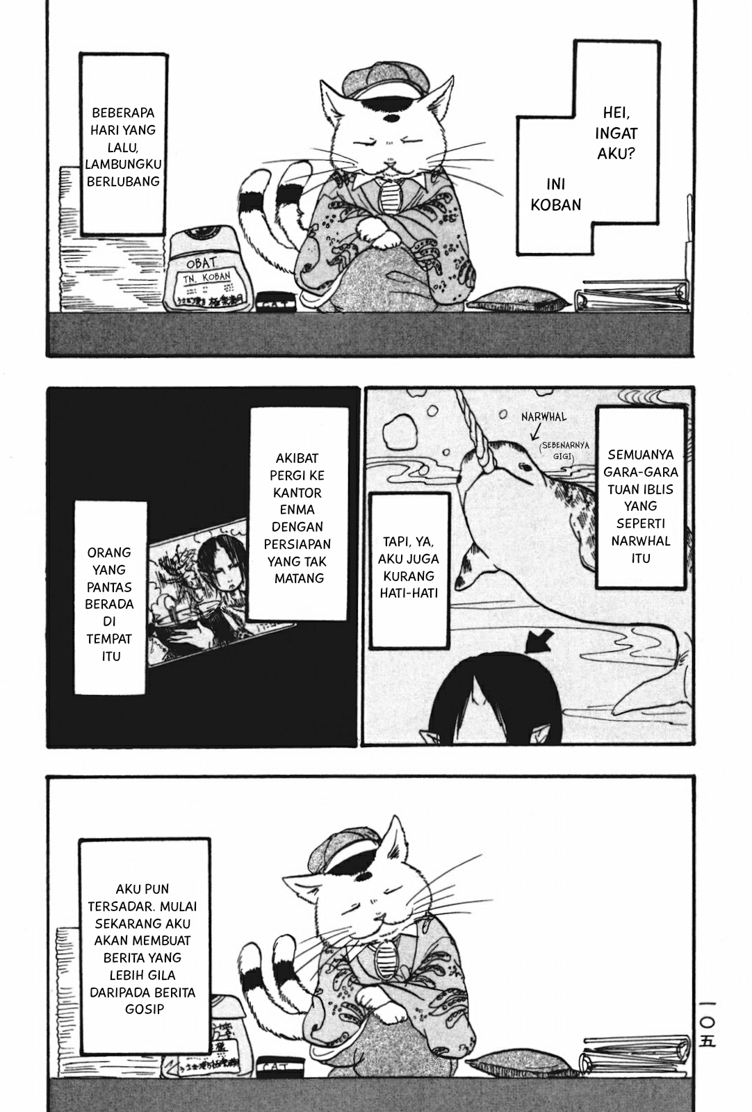 Komik Hoozuki no Reitetsu Chapter 20 gambar 1