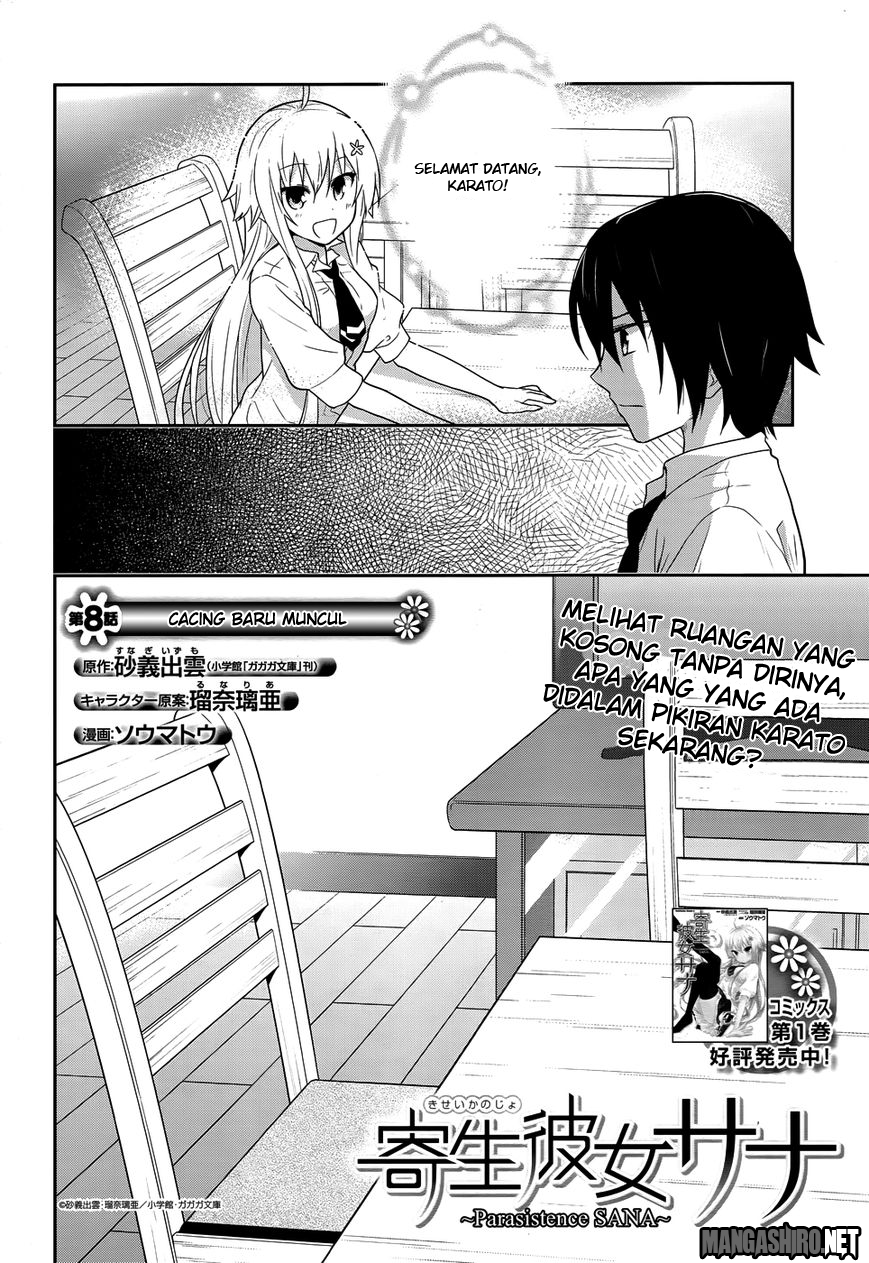 Manga Kisei Kanojo Sana Chapter 8 gambar 2