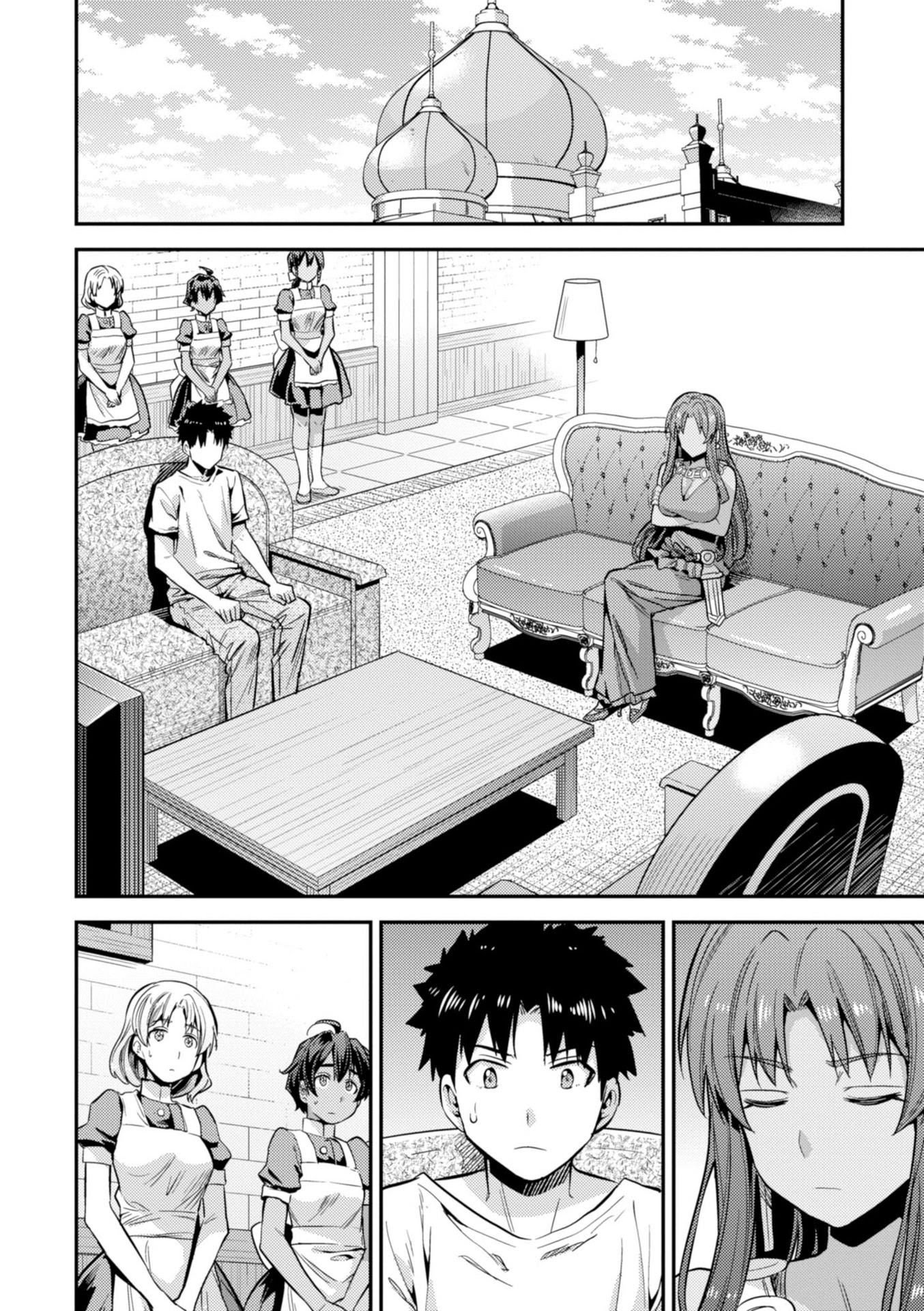Manga Risou no Himo Seikatsu Chapter 23 gambar 2