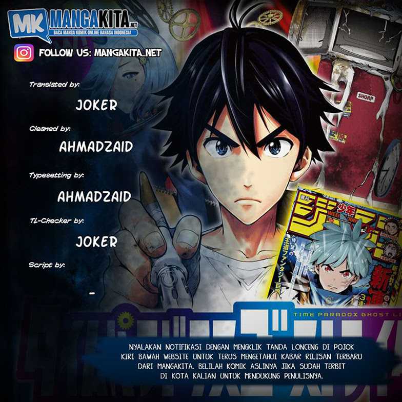 Komik Time Paradox Ghostwriter Chapter 14 gambar 1