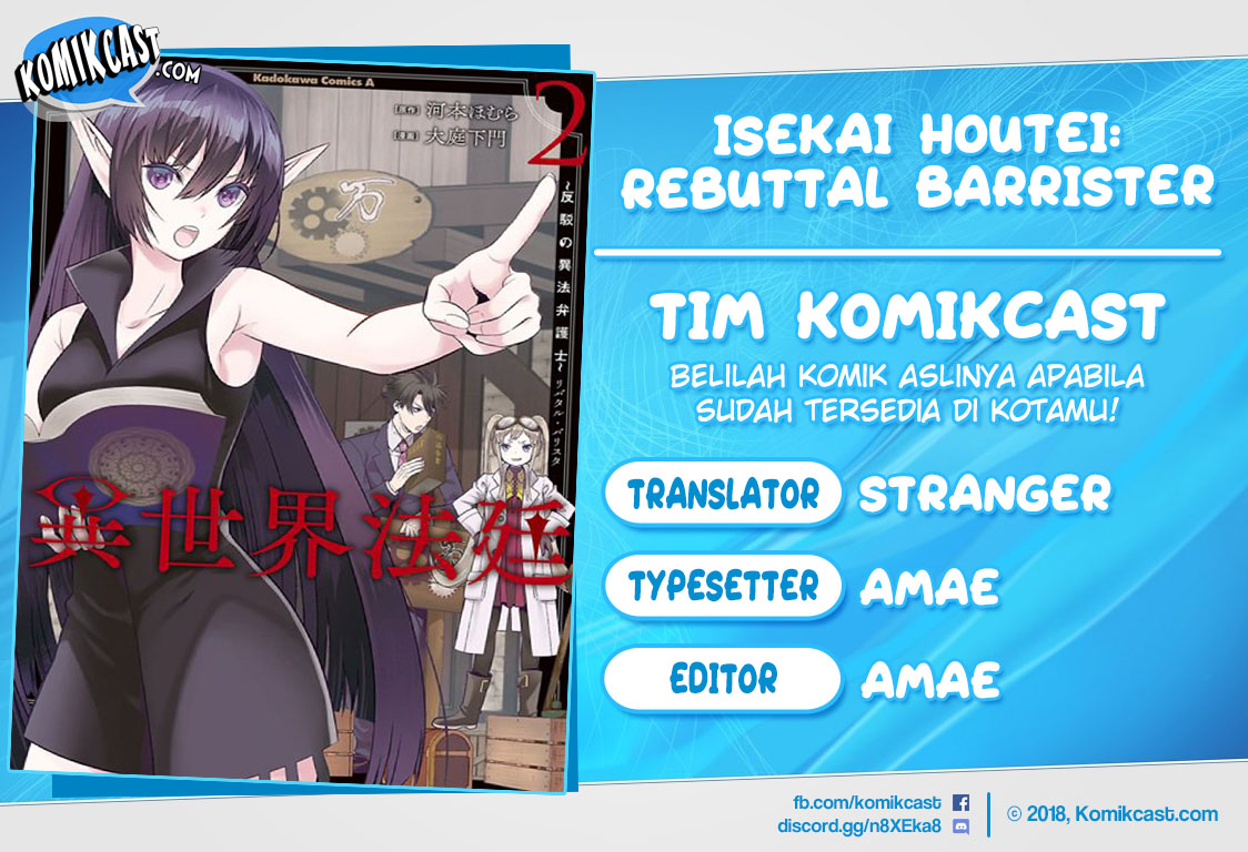 Komik Isekai Houtei Rebuttal Barrister Chapter 15 gambar 1