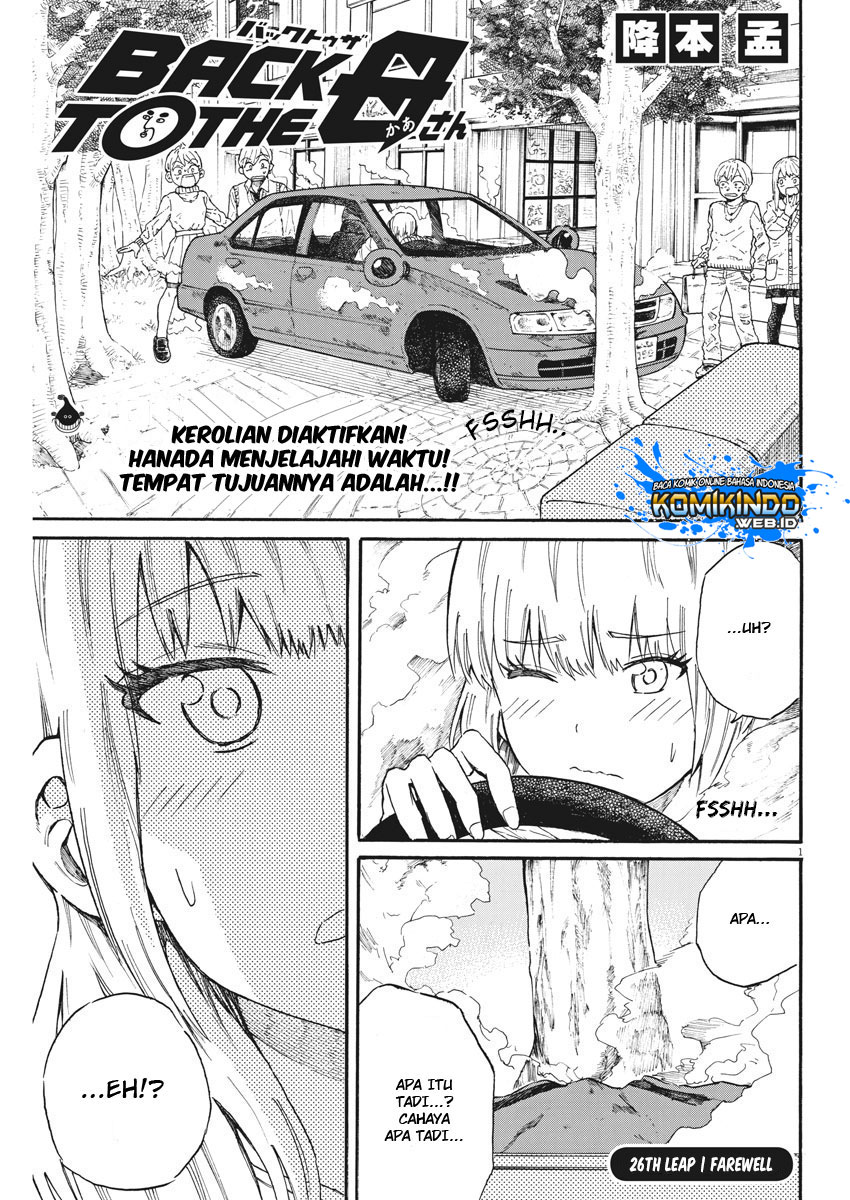 Manga Back to the Kaasan Chapter 26 gambar 2
