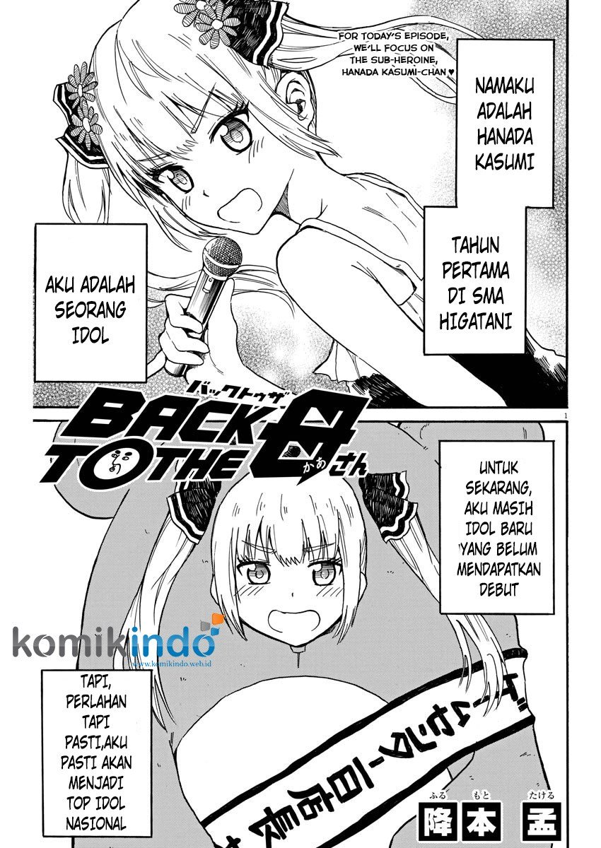 Manga Back to the Kaasan Chapter 10 gambar 2