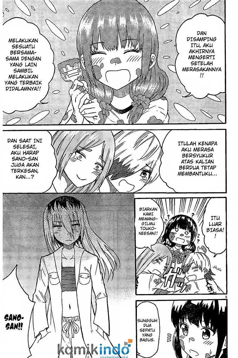 Back to the Kaasan Chapter 07 Gambar 6