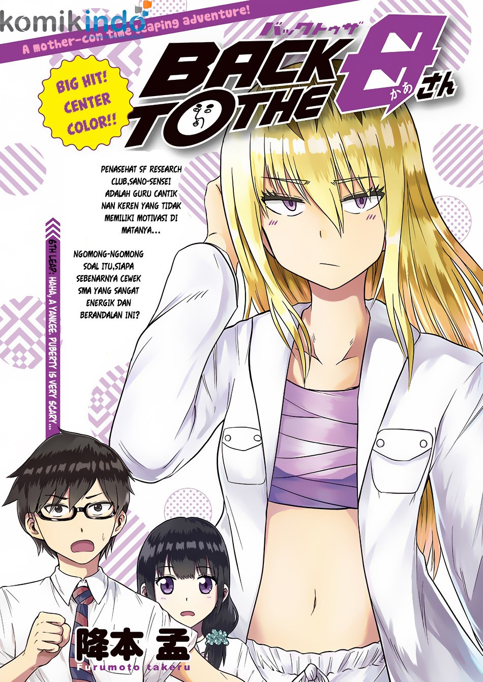 Manga Back to the Kaasan Chapter 06 gambar 2