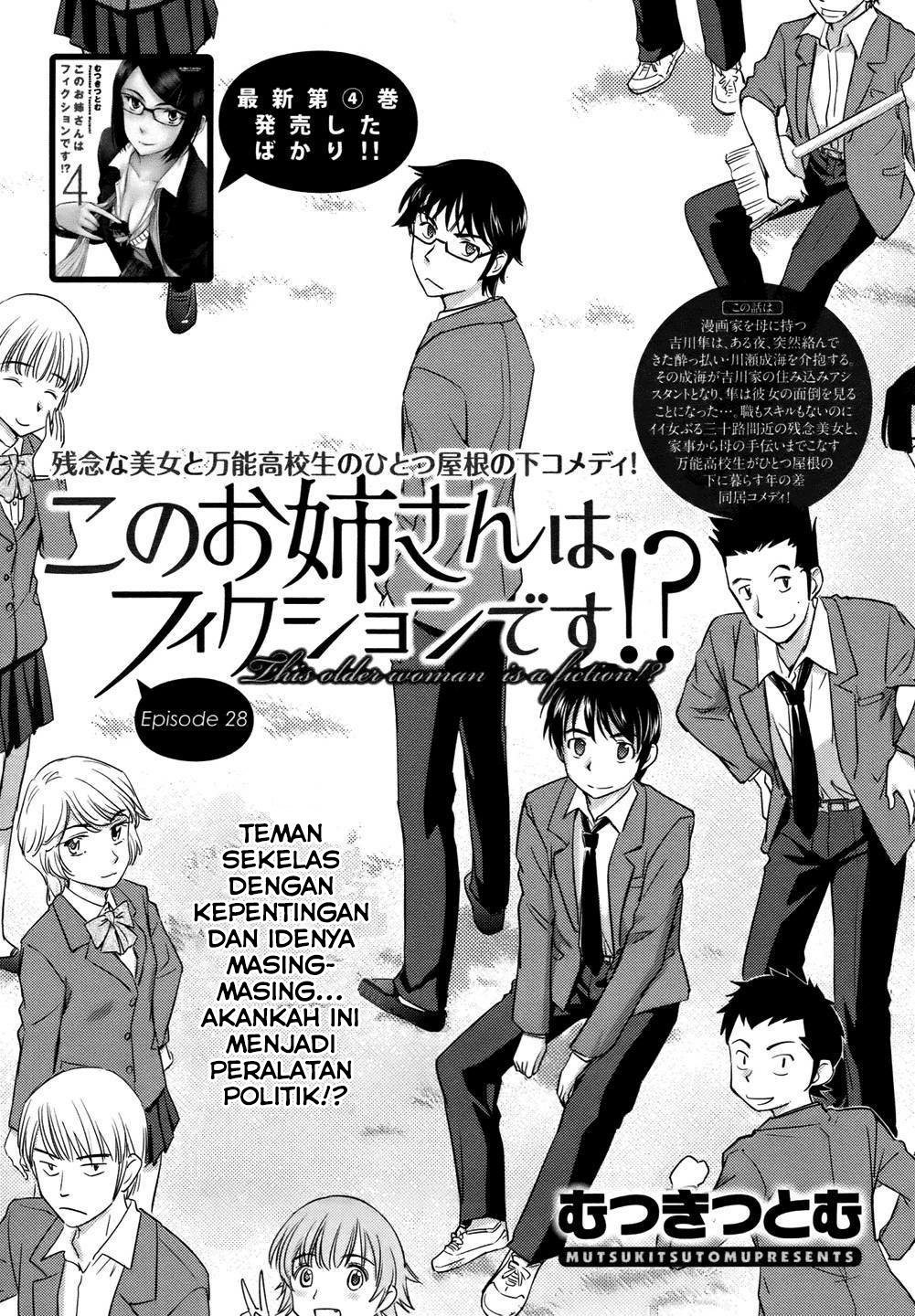 Manga Kono Oneesan wa Fiction desu!? Chapter 28 gambar 2