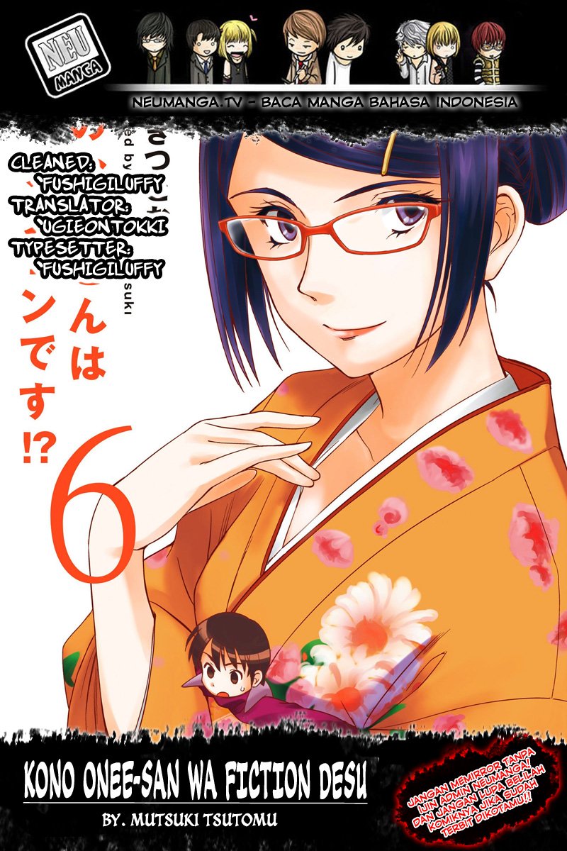 Komik Kono Oneesan wa Fiction desu!? Chapter 04 gambar 1