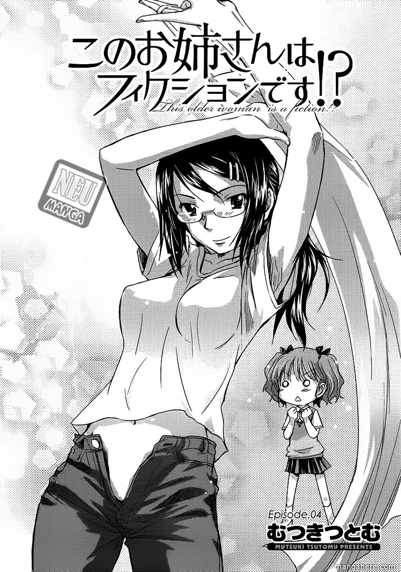 Manga Kono Oneesan wa Fiction desu!? Chapter 04 gambar 2