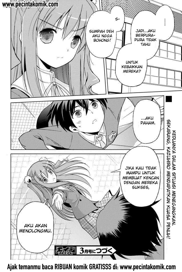 Shurabara! Chapter 04 Gambar 17