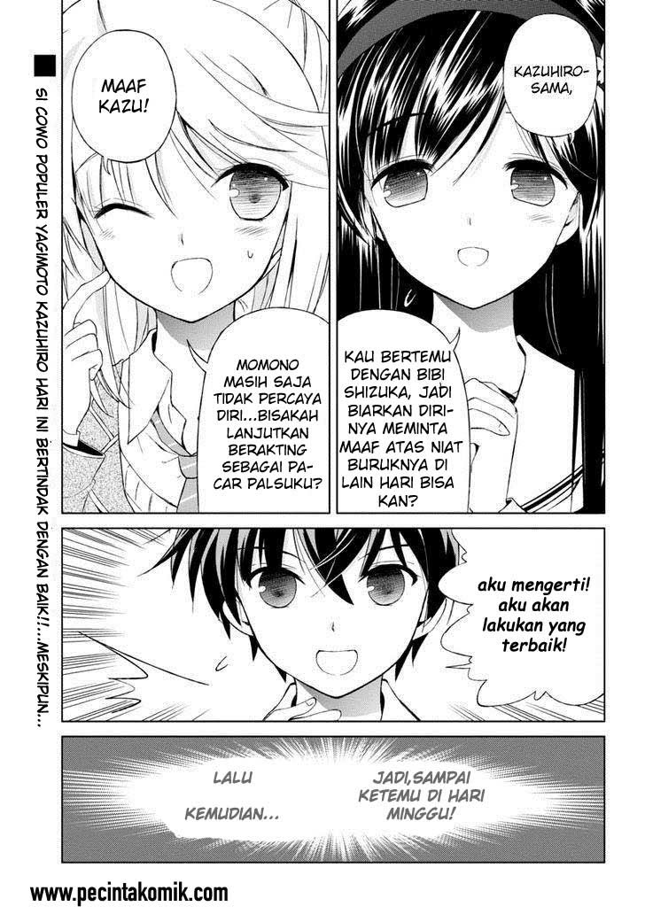 Manga Shurabara! Chapter 04 gambar 2
