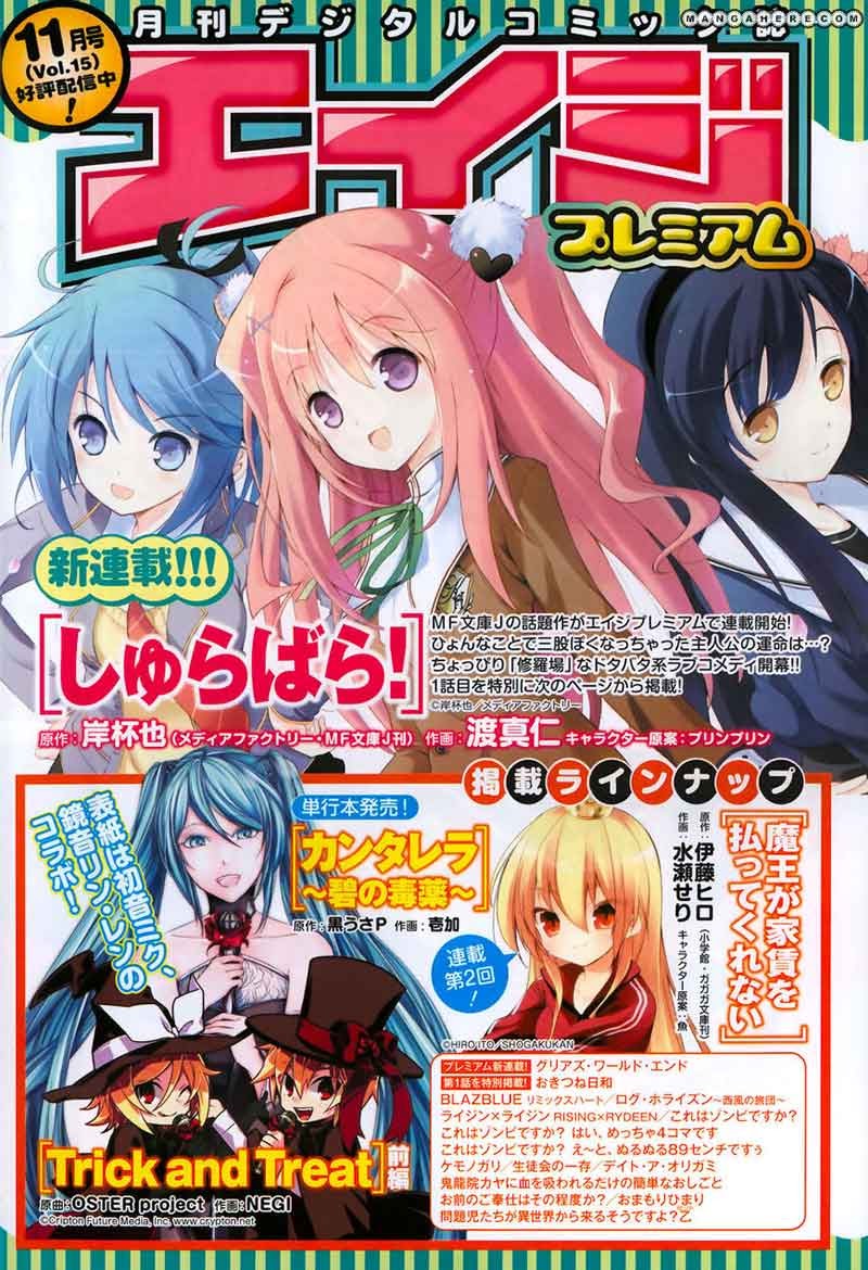 Manga Shurabara! Chapter 01 gambar 2