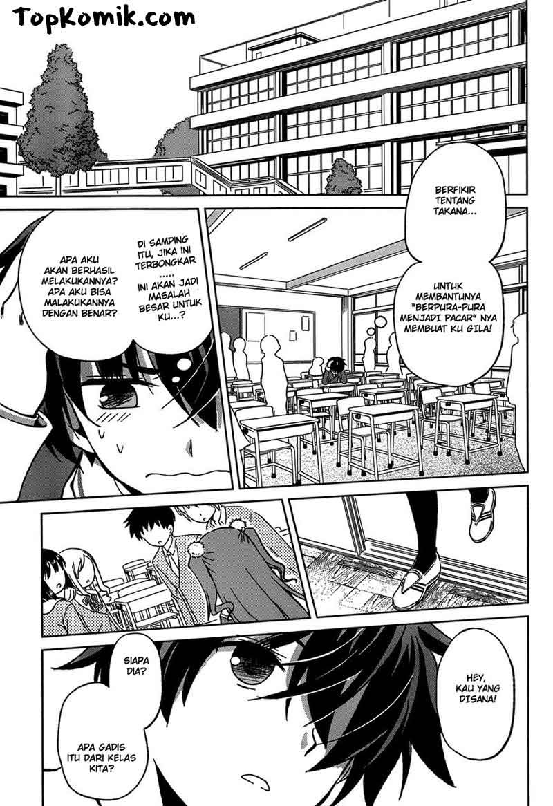 Shurabara! Chapter 01 Gambar 36