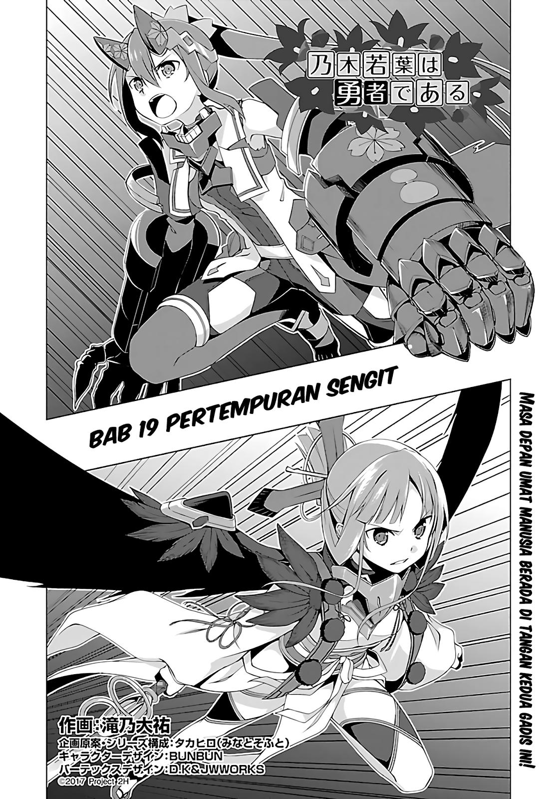 Manga Nogi Wakaba wa Yuusha de Aru Chapter 19 gambar 2