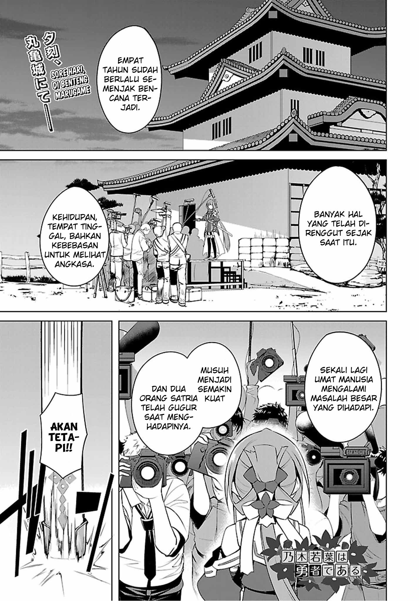 Komik Nogi Wakaba wa Yuusha de Aru Chapter 16 gambar 1
