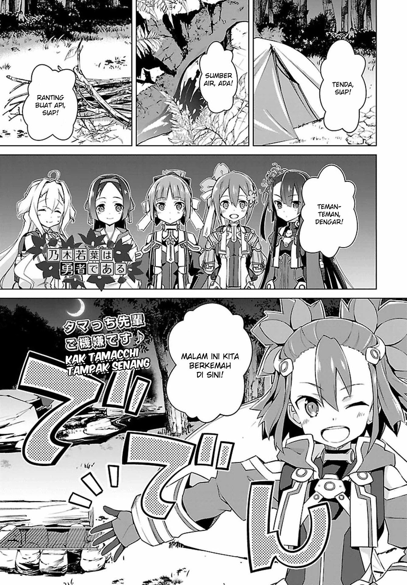 Komik Nogi Wakaba wa Yuusha de Aru Chapter 10 gambar 1