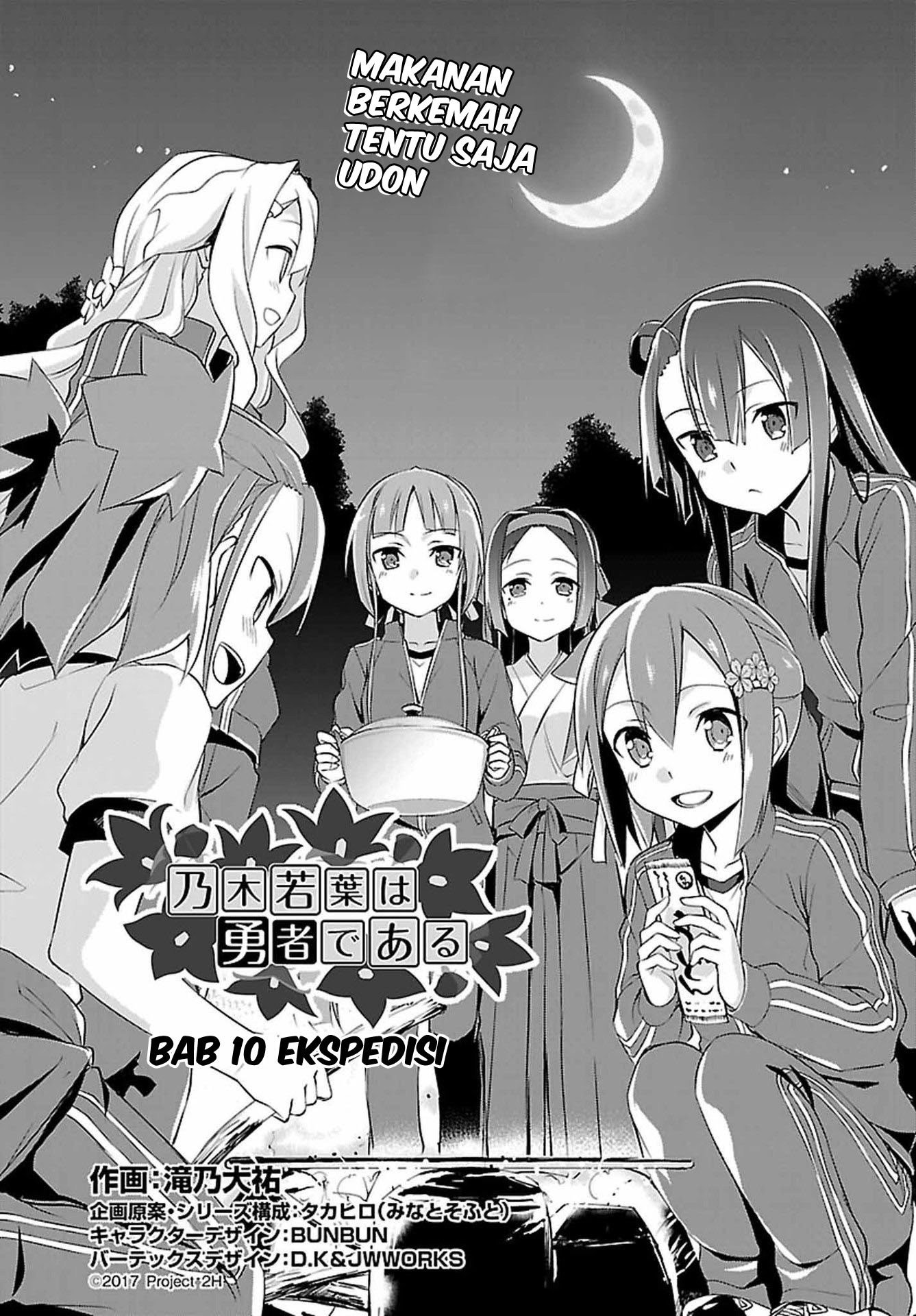 Manga Nogi Wakaba wa Yuusha de Aru Chapter 10 gambar 2
