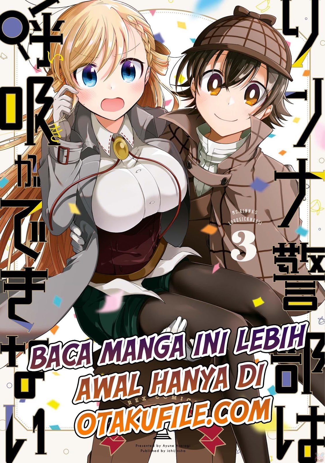 Komik Rinna Keibu wa Iki ga dekinai Chapter 13 gambar 1