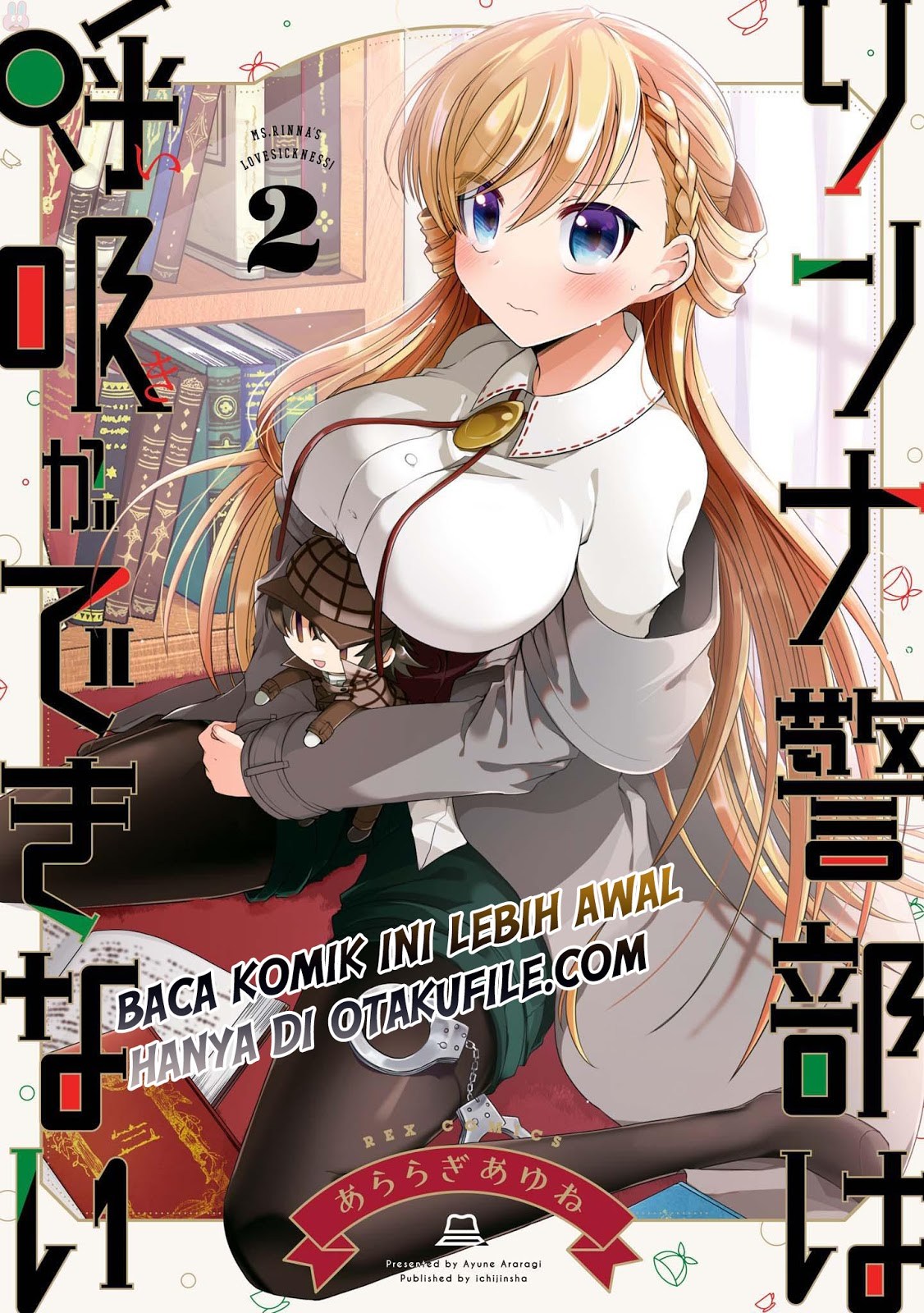 Komik Rinna Keibu wa Iki ga dekinai Chapter 10 gambar 1