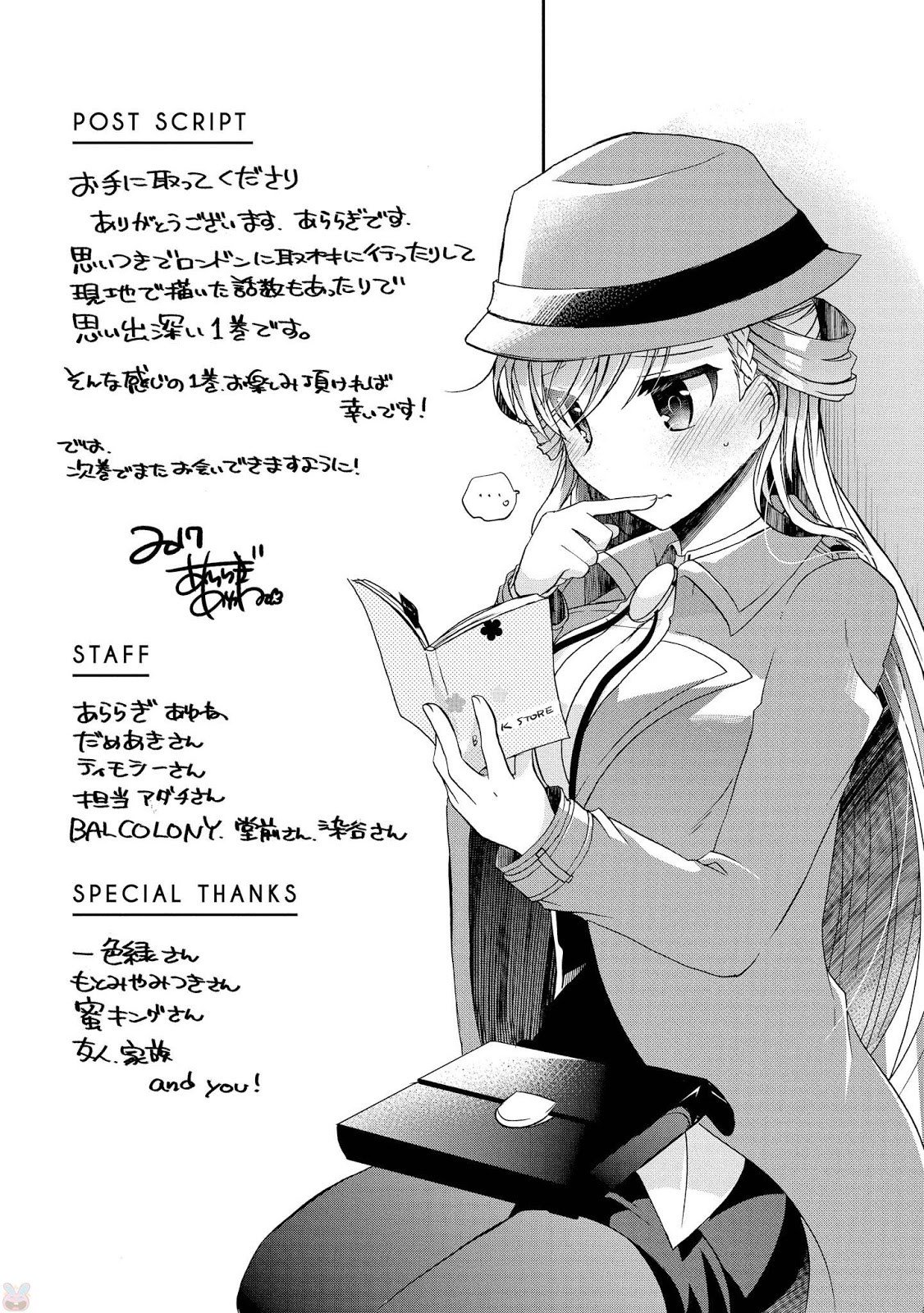 Rinna Keibu wa Iki ga dekinai Chapter 05 Gambar 40