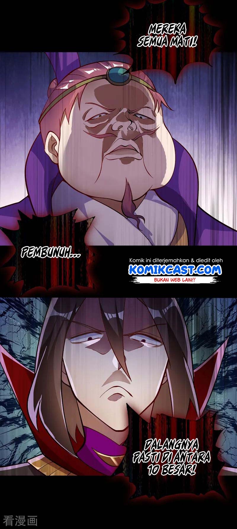 Spirit Sword Sovereign Chapter 332 Gambar 4