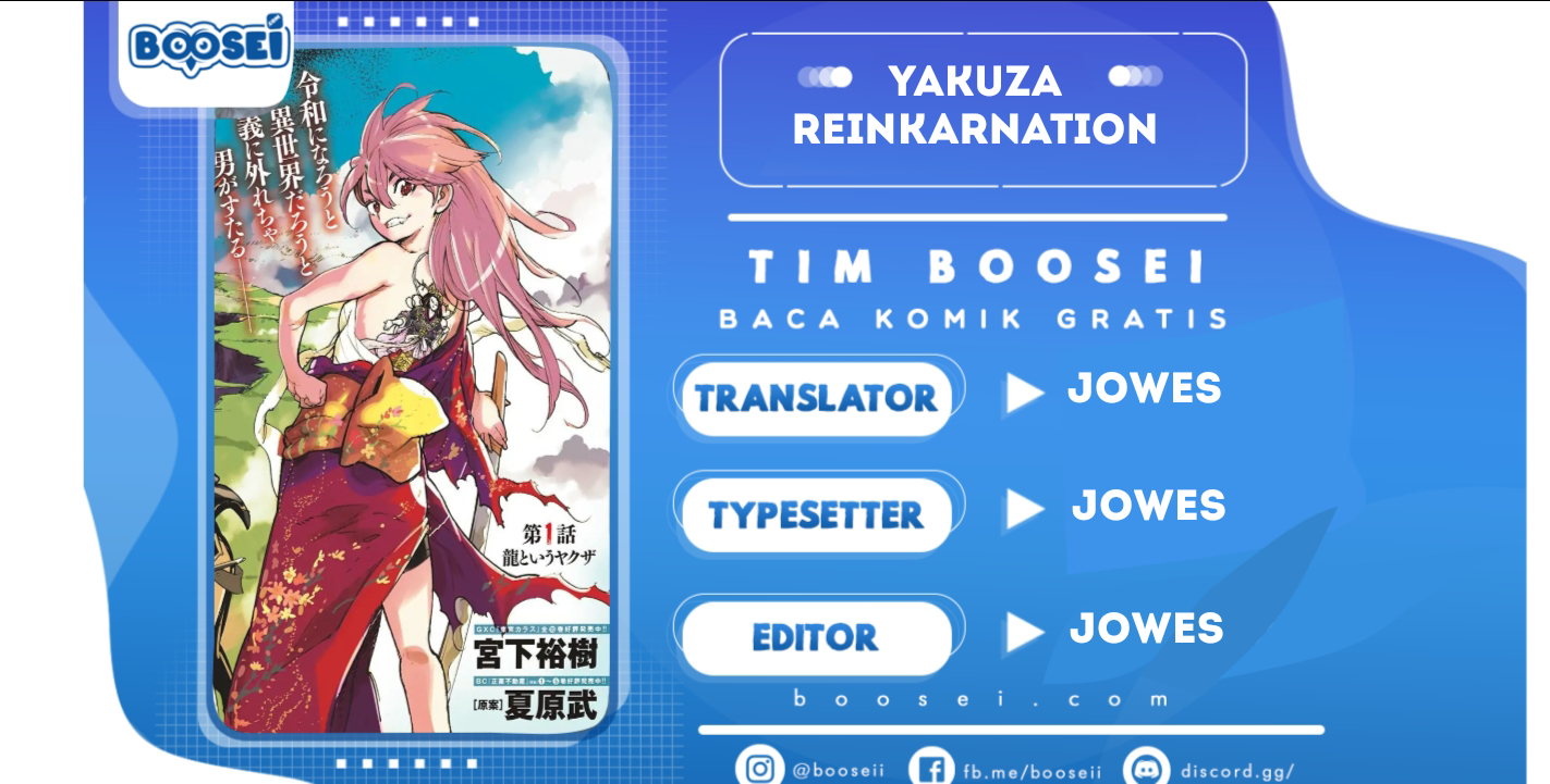 Komik Ninkyou Tensei: Isekai no Yakuzahime Chapter 05 gambar 1