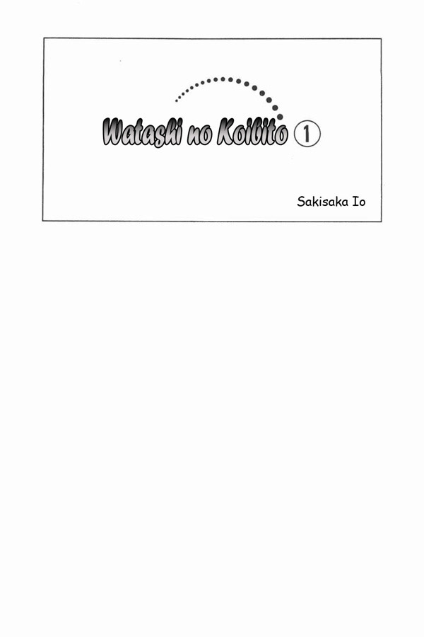 Watashi no Koibito Chapter 01 Gambar 4