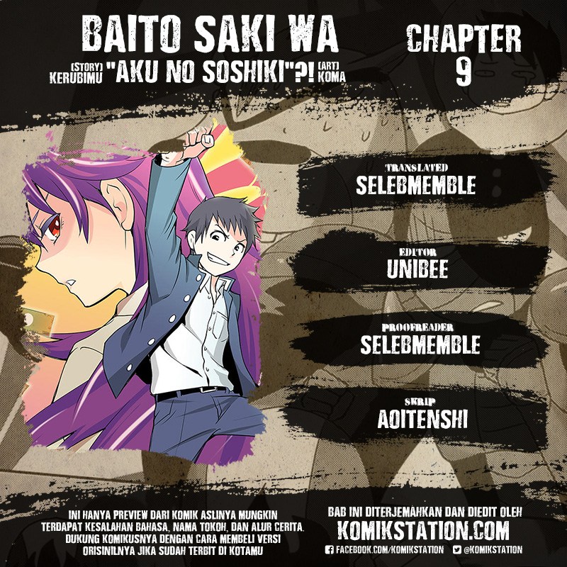 Manga Baito Saki wa “Aku no Soshiki”?! Chapter 09 gambar 2