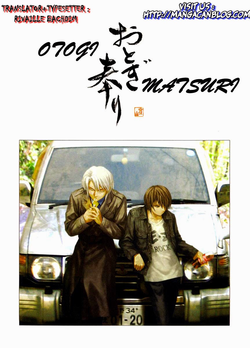 Komik Otogi Matsuri Chapter 26 gambar 1
