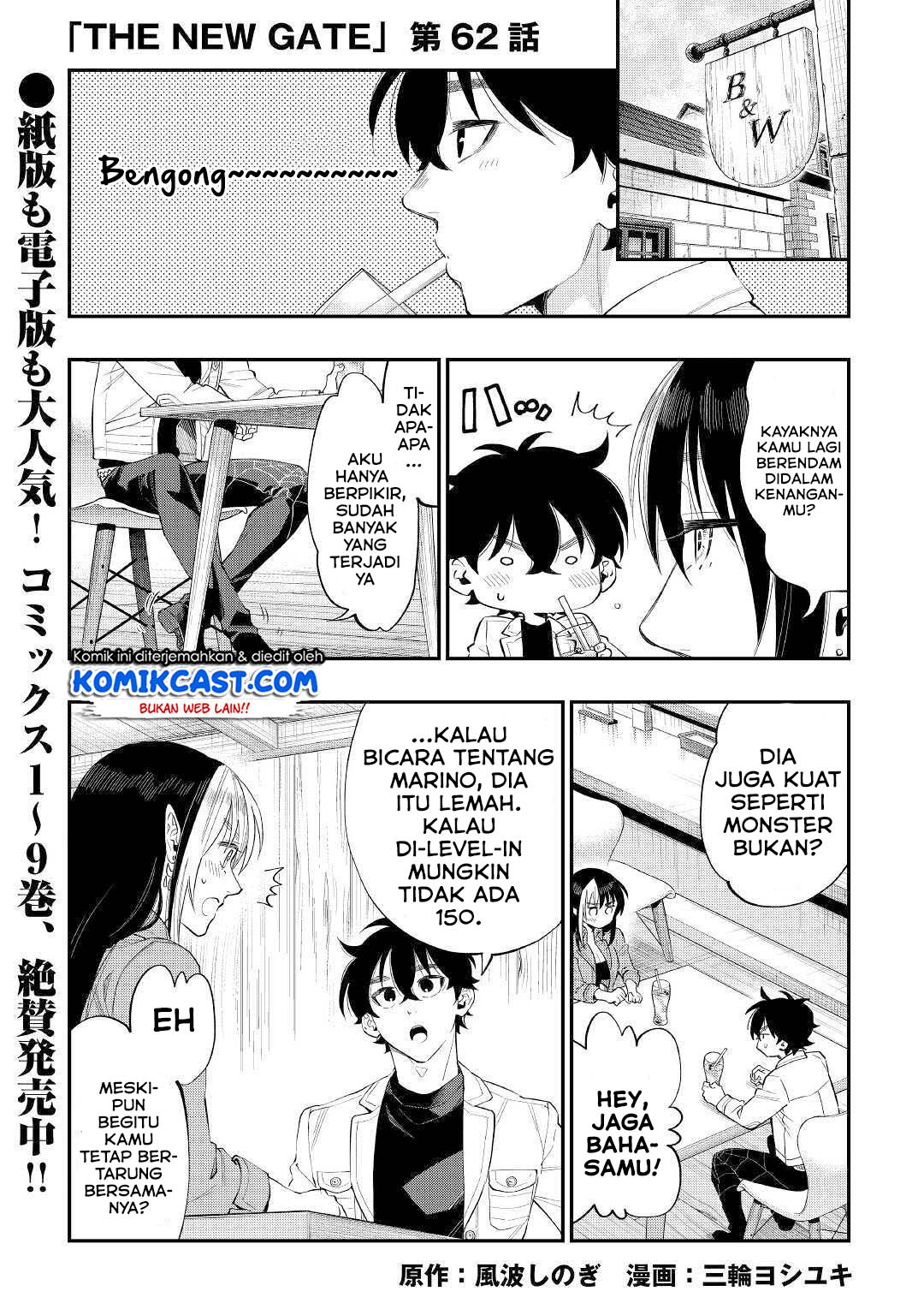 Manga The New Gate Chapter 62 gambar 2