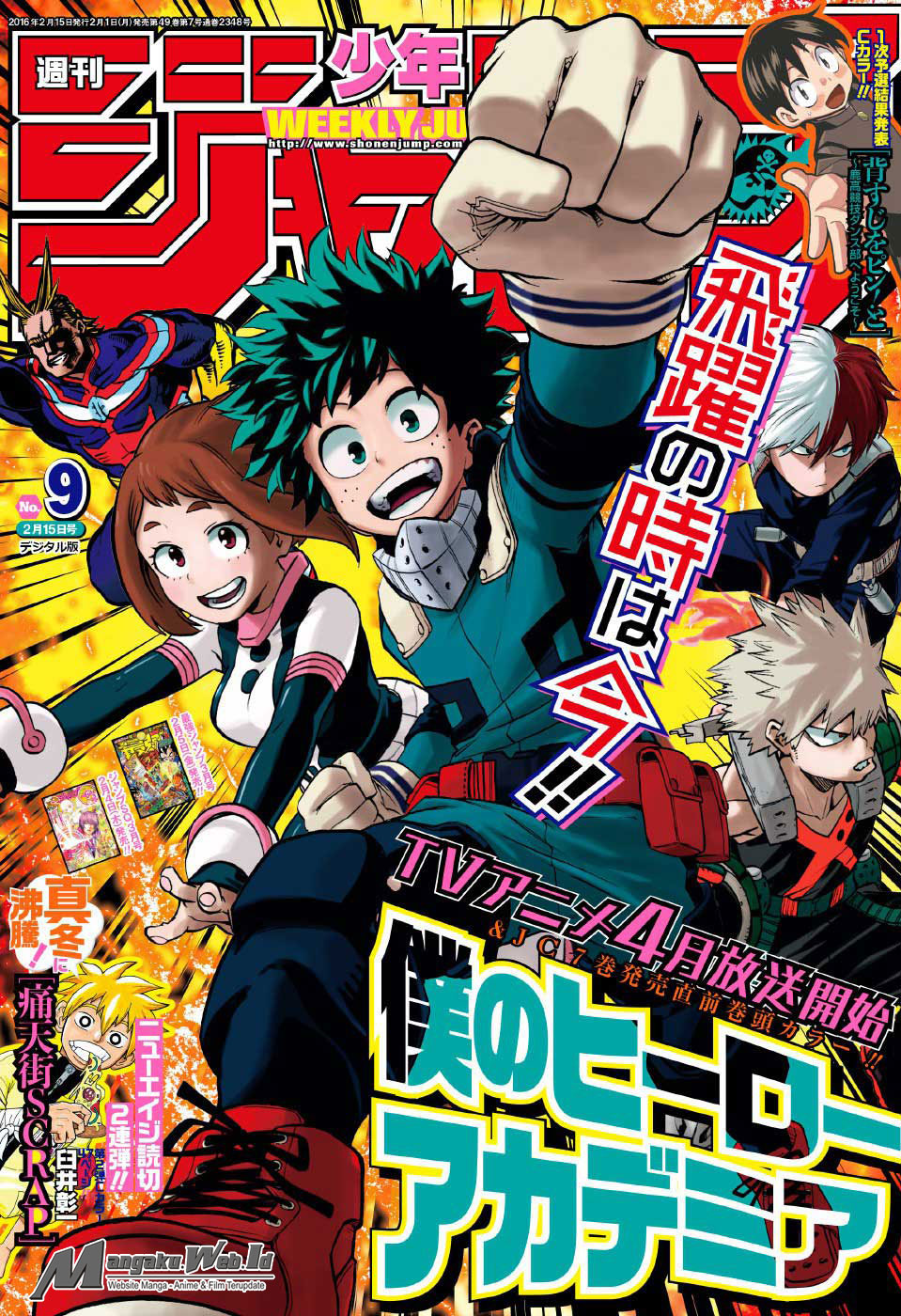 Manga Boku no Hero Academia Chapter 76 gambar 2