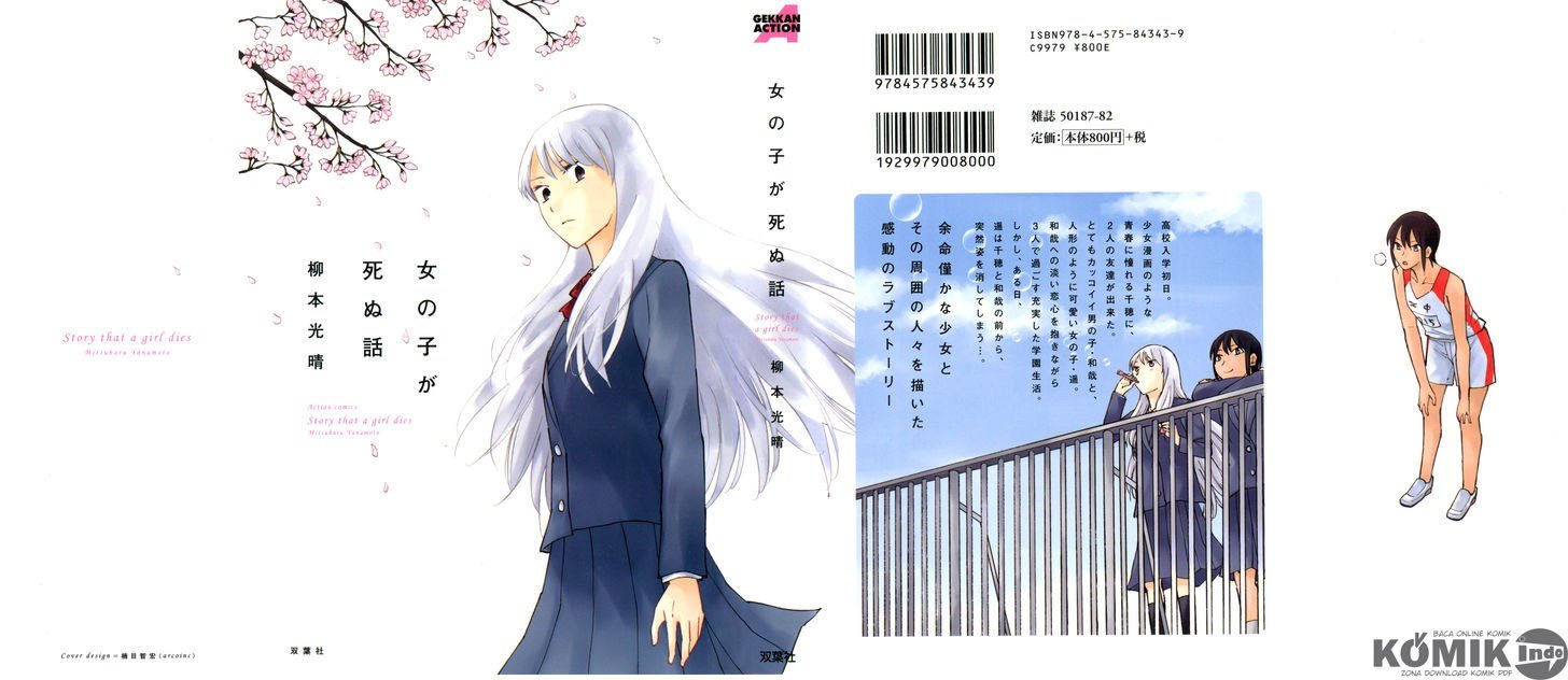 Manga Onnanoko ga Shinu Hanashi Chapter 01 gambar 2