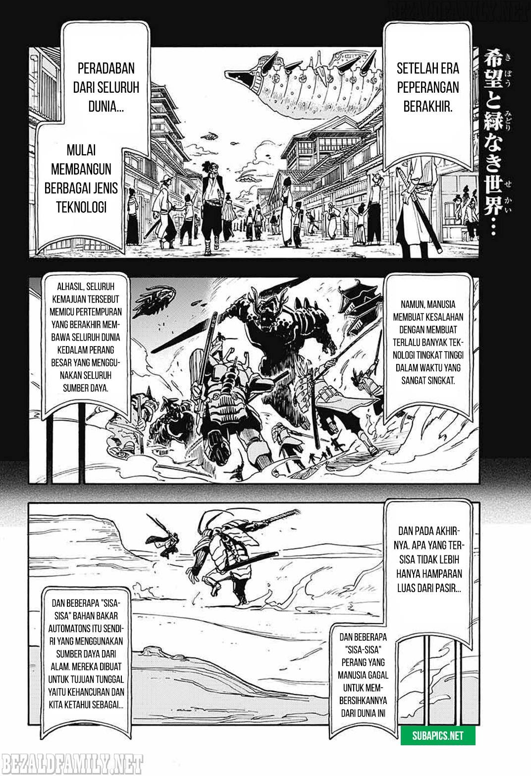 Sahara the Flower Samurai Chapter 02 Gambar 4