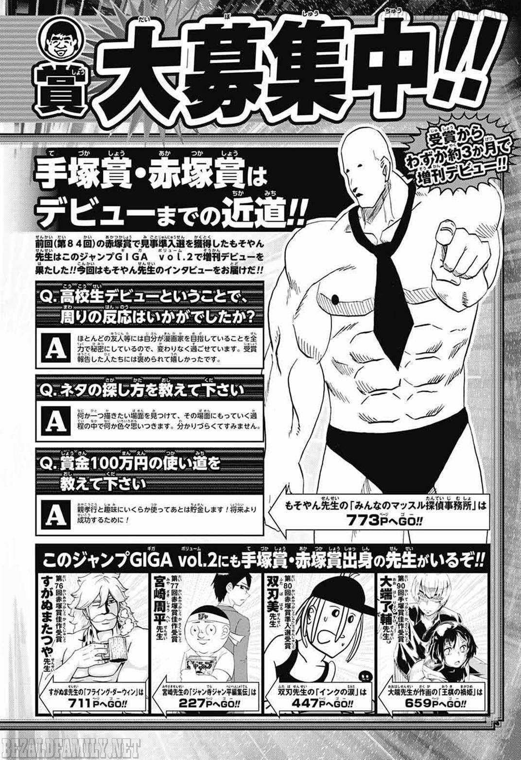 Sahara the Flower Samurai Chapter 02 Gambar 50