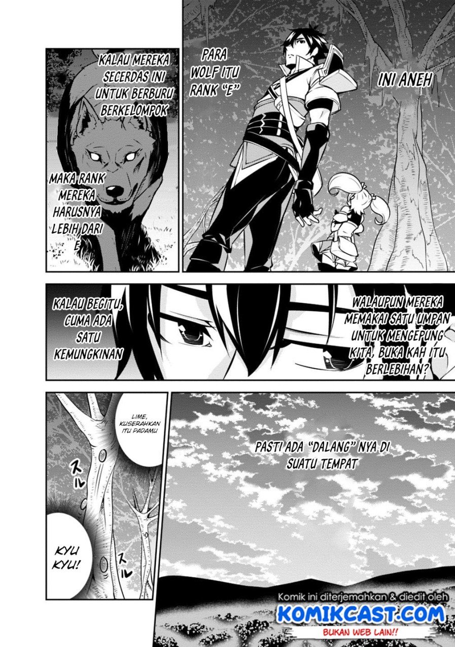 Shijou Saikyou no Mahou Kenshi, F Rank Boukensha ni Tensei Suru Chapter 13 Gambar 3