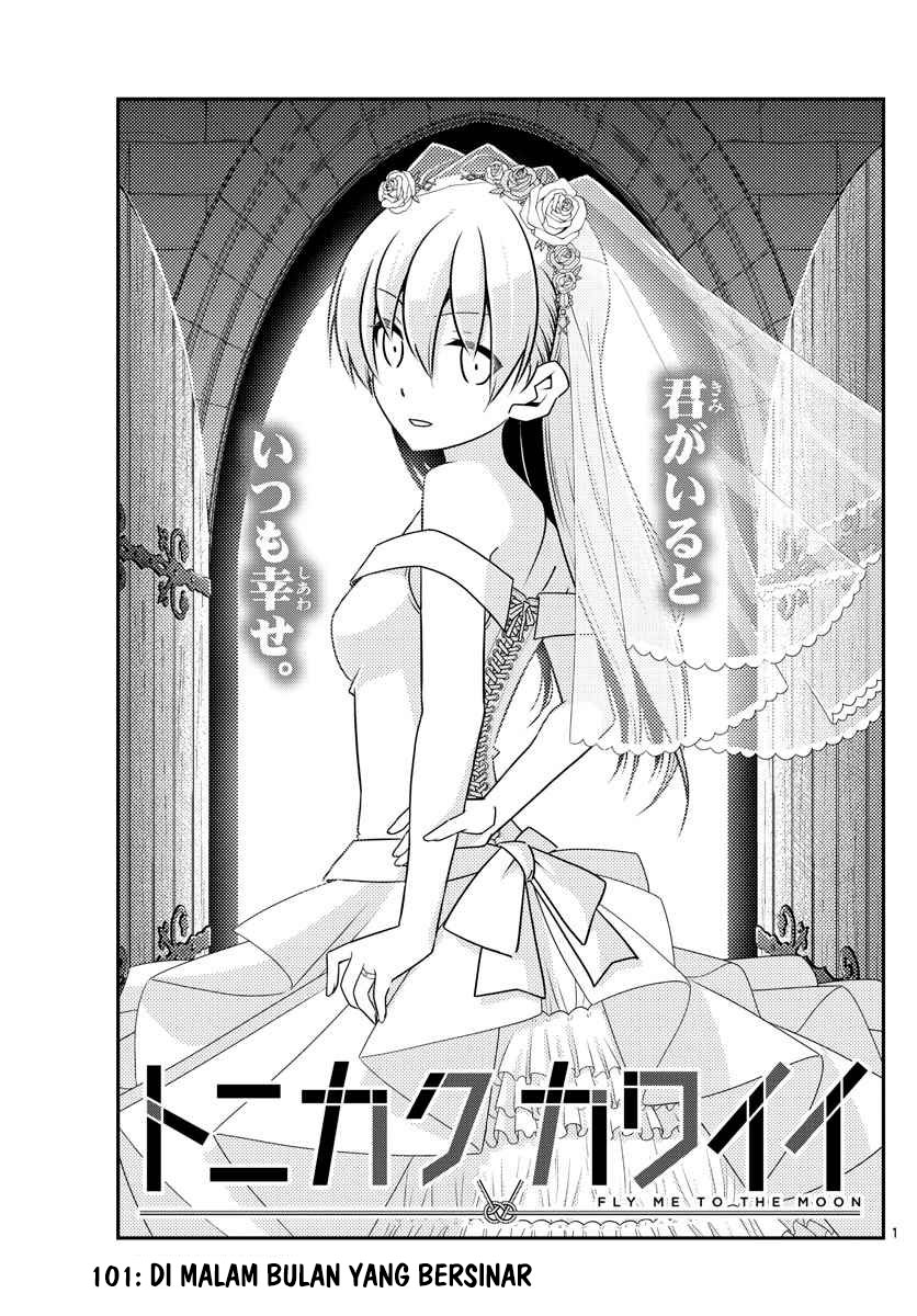 Manga Tonikaku Kawaii Chapter 101 gambar 2