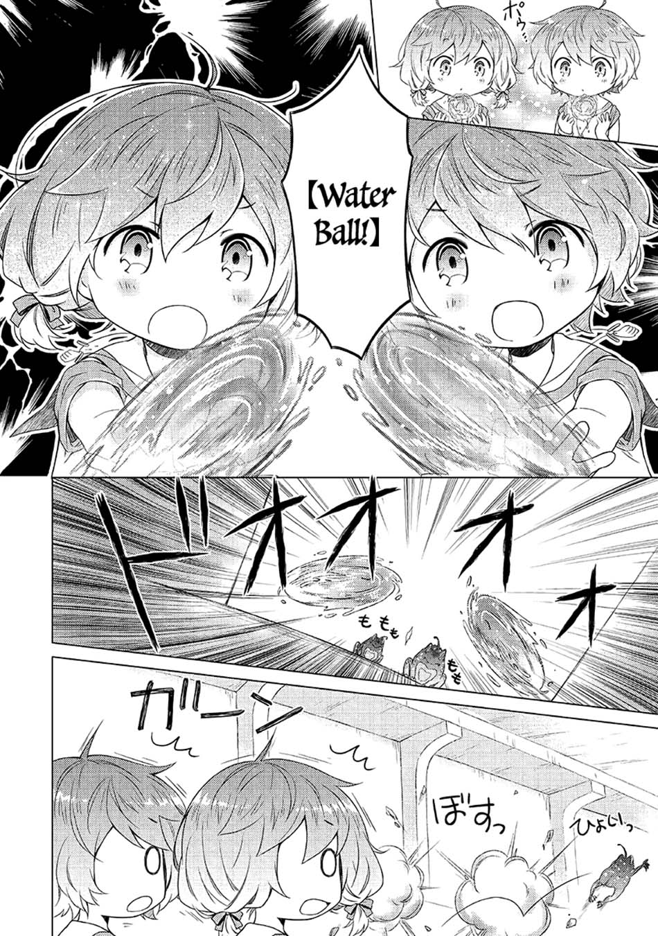 Isekai Yururi Kikou: Kosodateshinagara Boukensha Shimasu Chapter 24 Gambar 20